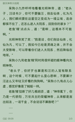 爱游戏官网资助罗马